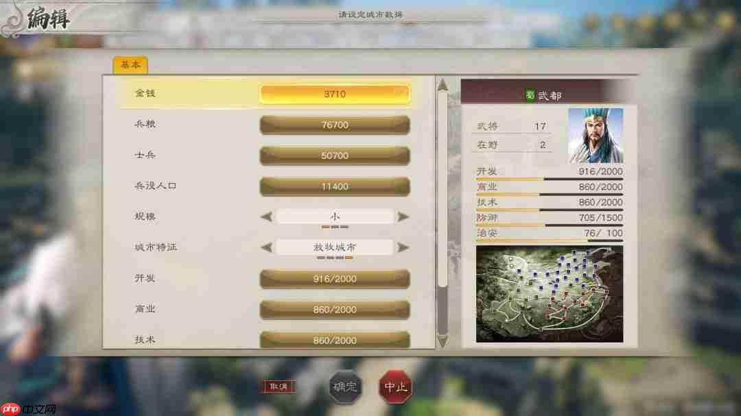 《三国志8重制版 with 威力加强版》预购开启 Steam国区168元