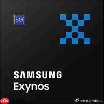 三星Exynos 2600定档明年1月！全球首款2nm手机芯片将登Galaxy S26