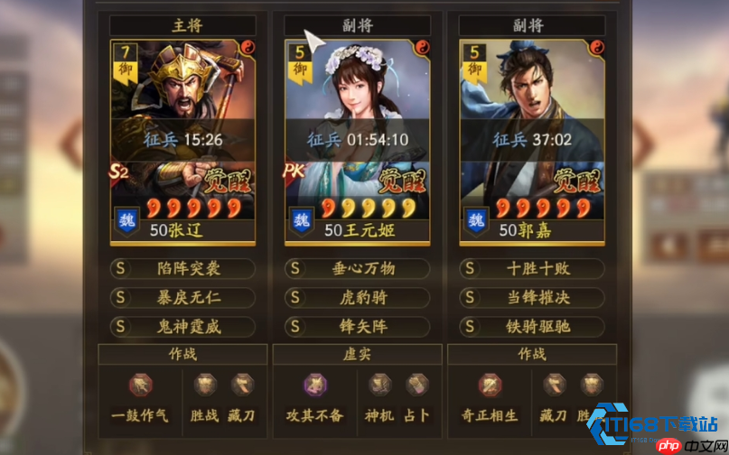 全面克制爆头骑阵容攻略 从机制到实战一网打尽