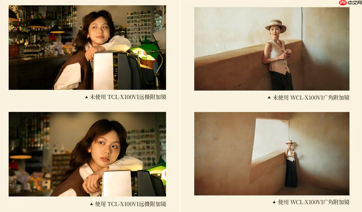 唯卓仕发布富士X100系列专属附加镜，双镜解锁创作自由