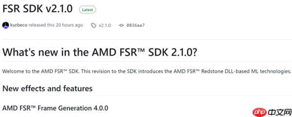 AMD发布FSR SDK 2.1.0：加速推广Redstone大更新