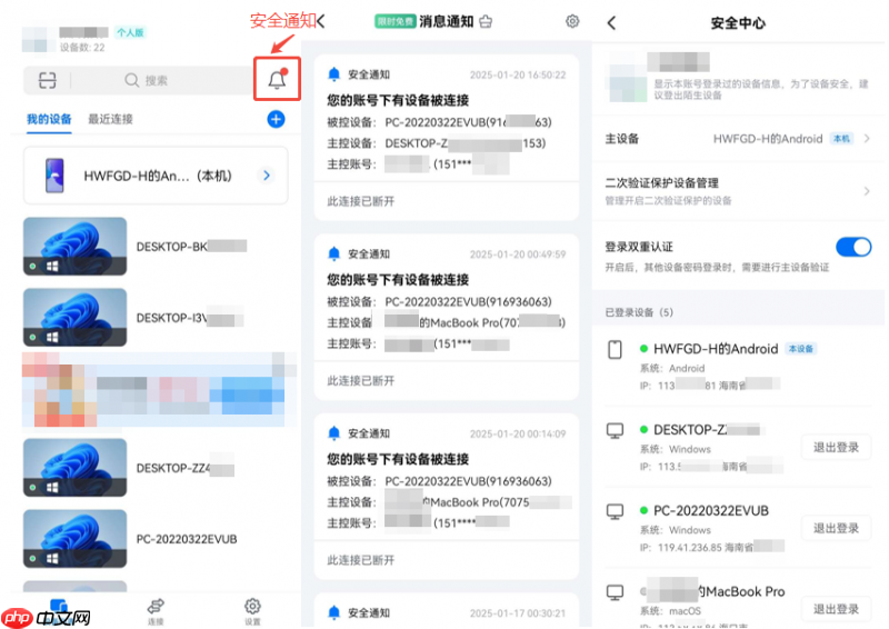 领军未来，触手可及：ToDesk定义2026远程协作新标准