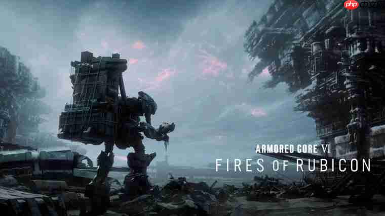 快点端上来吧！ 《装甲核心6》DLC或将于TGA颁奖典礼上公布