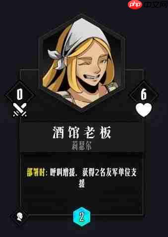 【战局指南Vol.2】棋子单位介绍和简单构筑