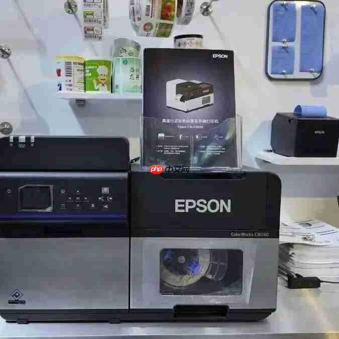 重磅首发！爱普生携新品SurePressL-5034闪耀2025亚洲国际标签展！
