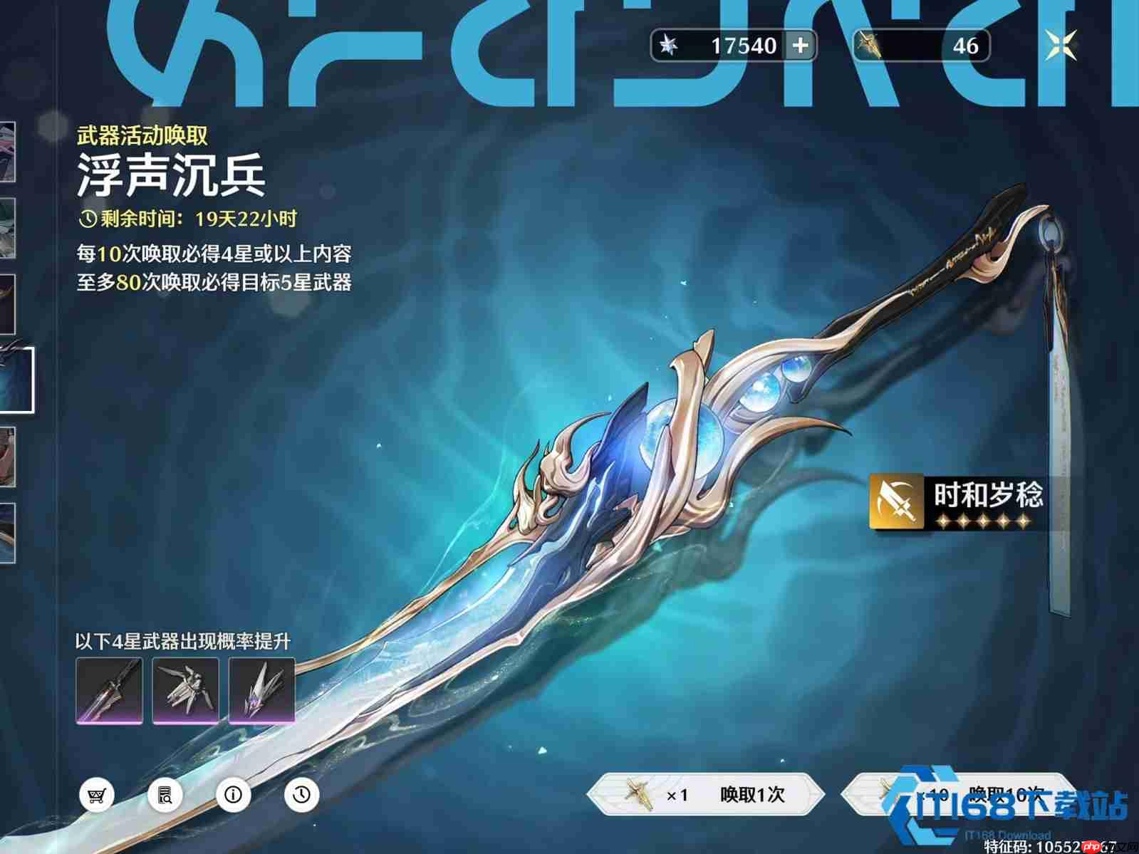 仇远武器选择指南 翼锋与过渡方案深度解析