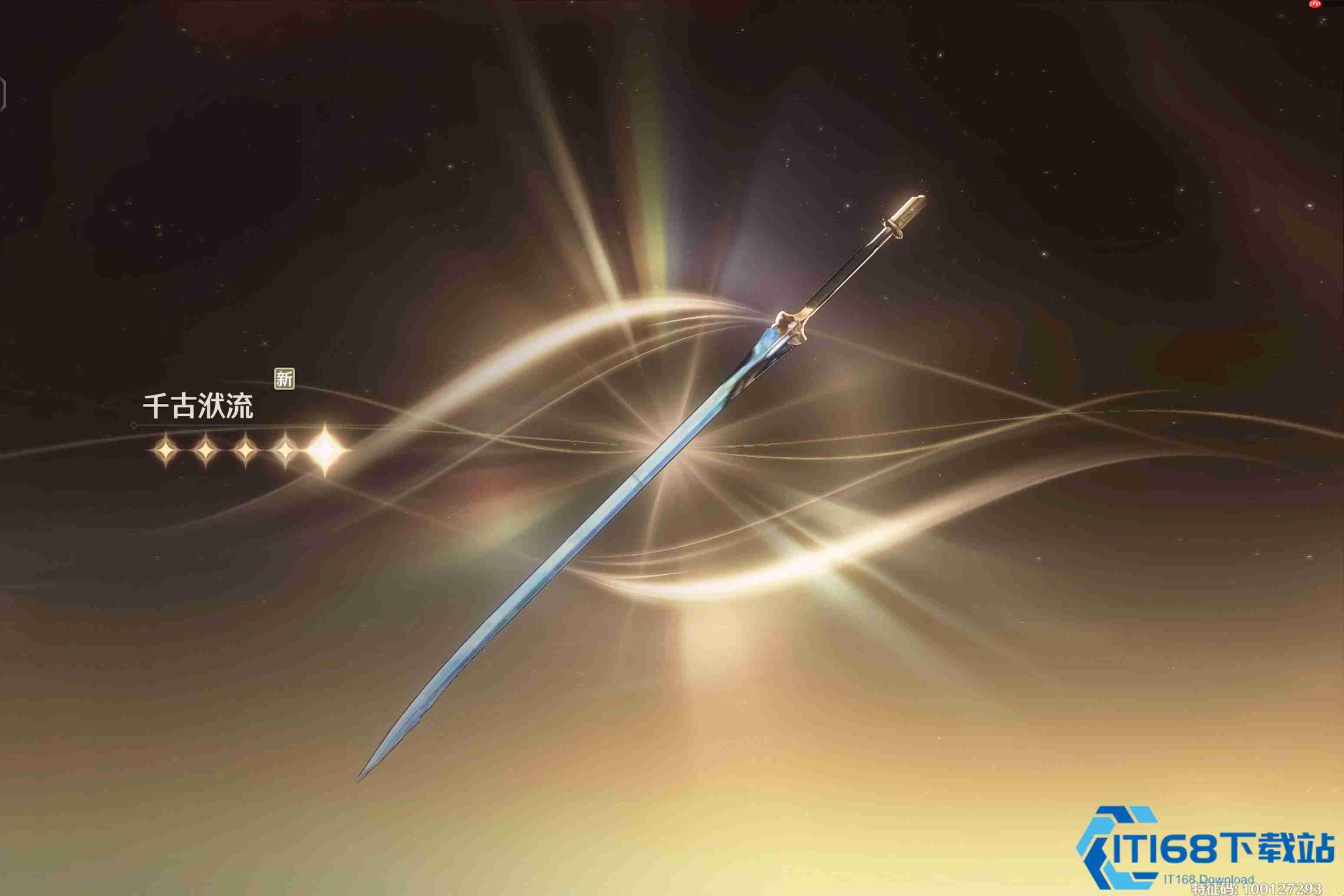 仇远武器选择指南 翼锋与过渡方案深度解析