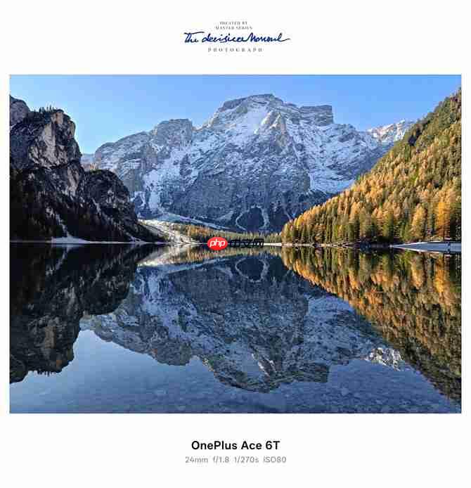 影像实力看齐4000档！一加Ace 6T样张公布，搭载旗舰同款索尼5000万像素大底主摄