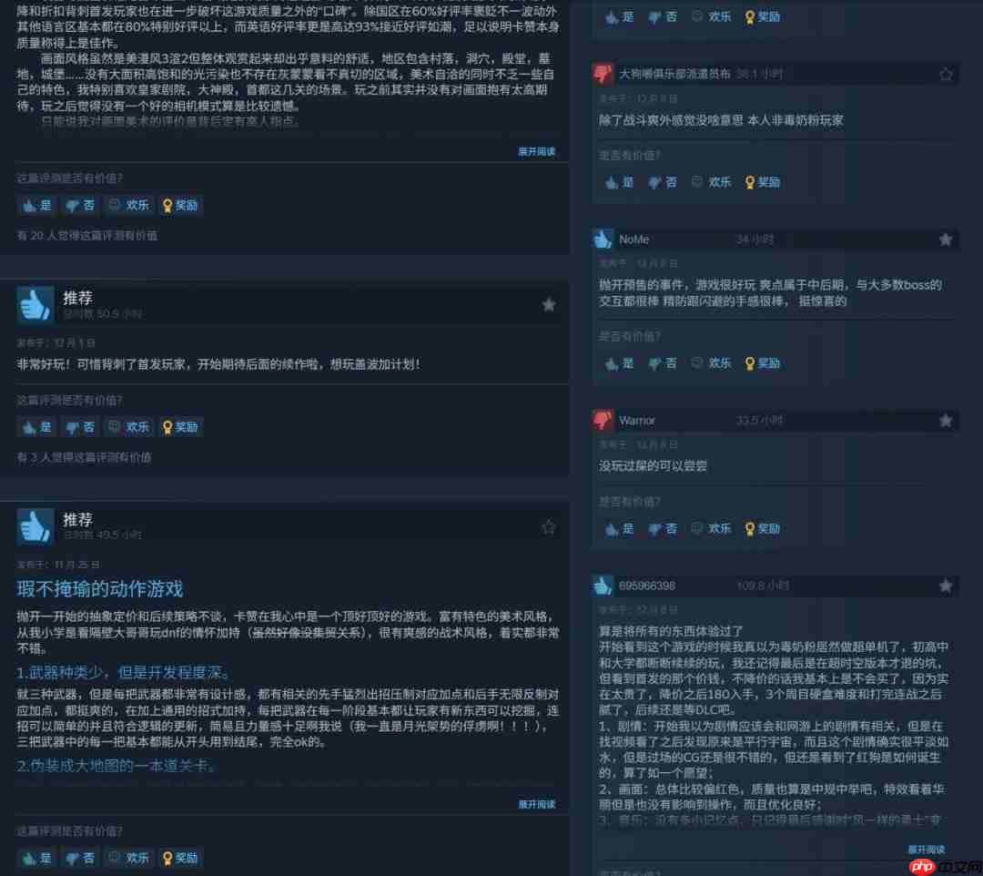 《第一狂战士：卡赞》Steam版现已锁国区