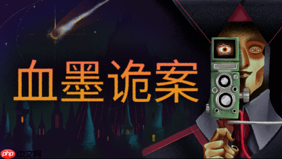 CRITICAL REFLEX新作《血墨诡案》震撼首曝！在哥特风手绘暗黑世界中追缉邪教