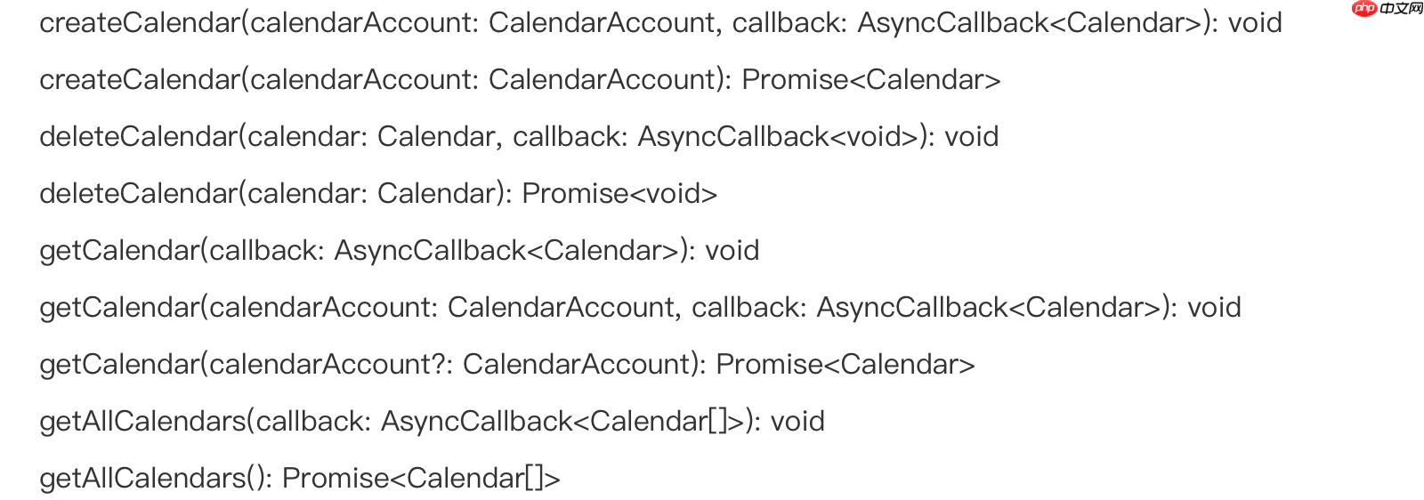 【HarmonyOS NEXT】Calendar Kit日历管理