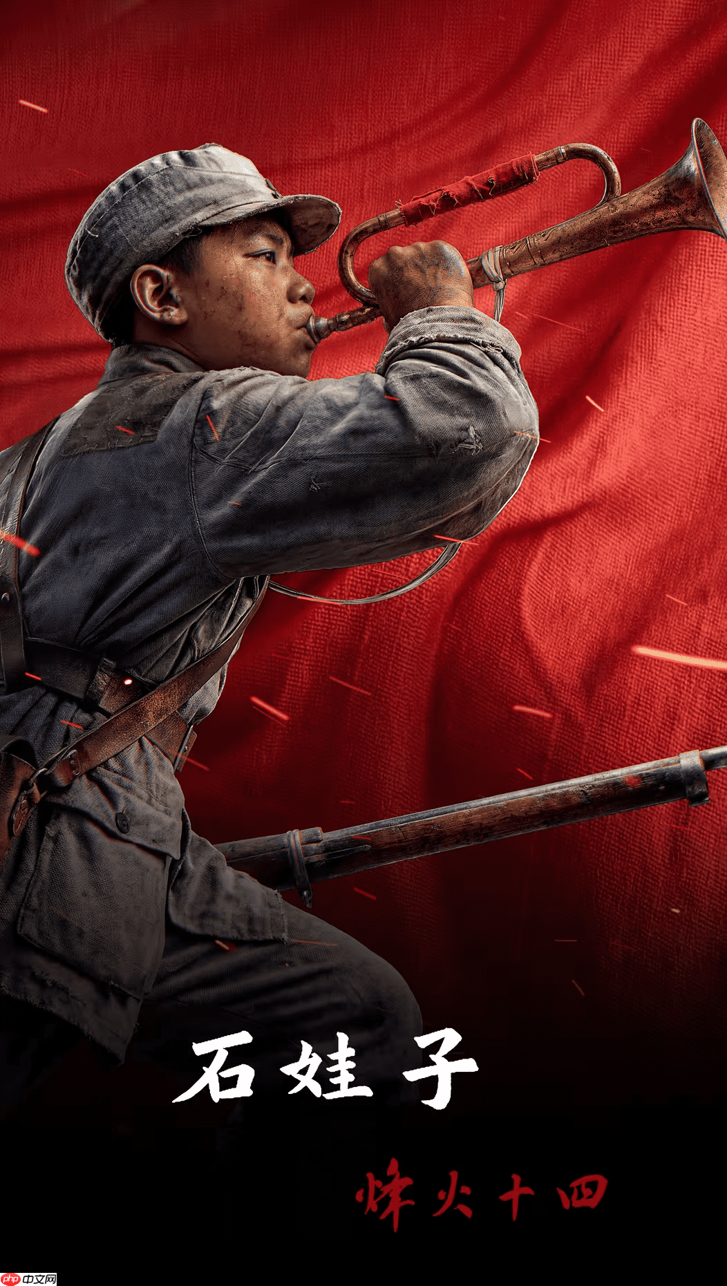国产抗日FPS《烽火十四》制作组招贤纳士！并发布高清宣传图
