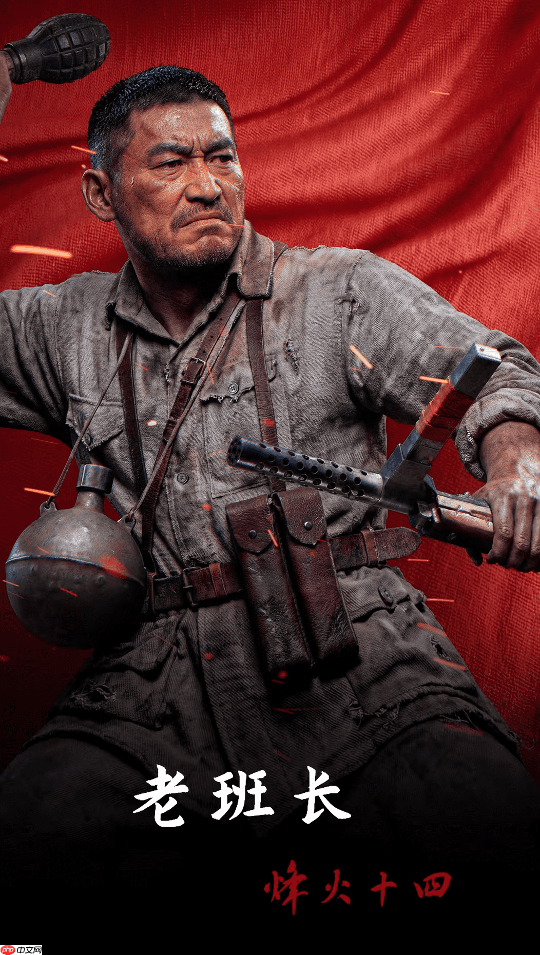 国产抗日FPS《烽火十四》制作组招贤纳士！并发布高清宣传图