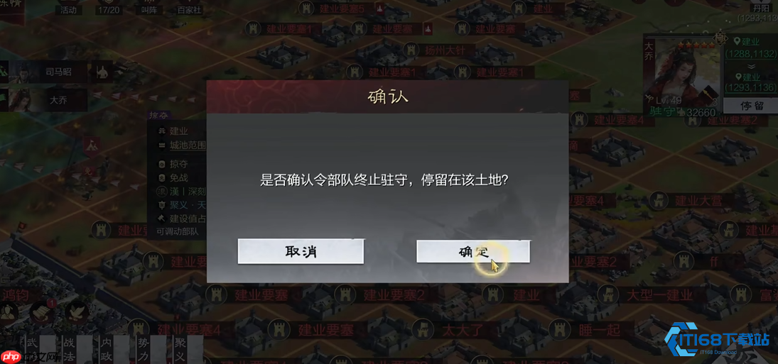 攻城停留战术核心：精准调度决胜千里