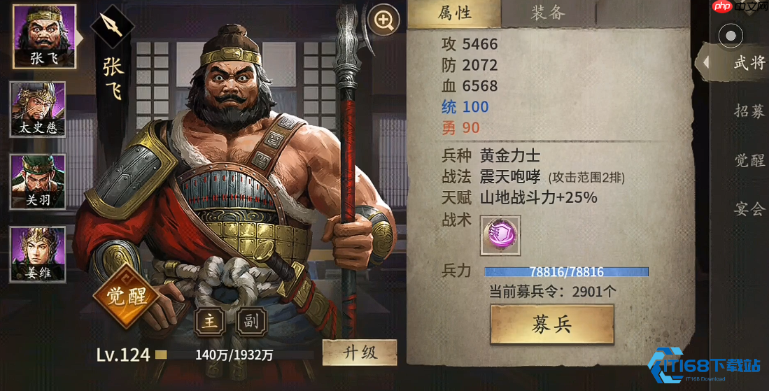 极套装终极攻略：从获取到强化的全方位指南