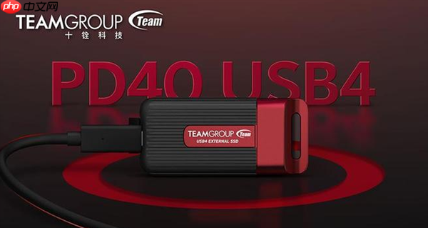 十铨推出TEAMGROUP PD40迷你pSSD：USB4规格 读速4000MB/s