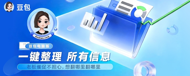 罗永浩称赞“豆包手机”，称技术革命是谁都拦不住的