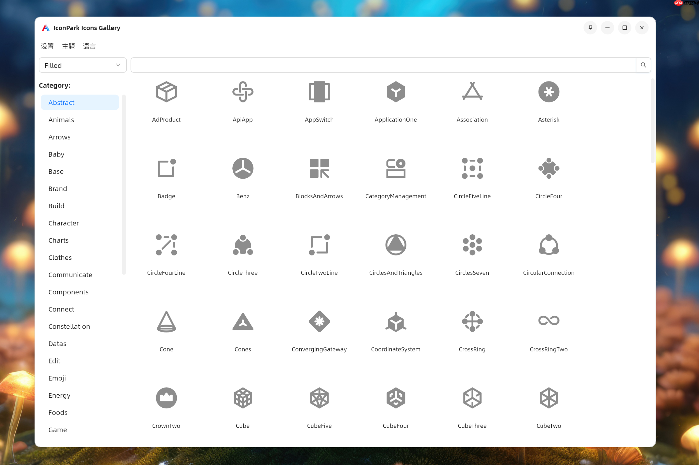 AtomUI v5.1.2 已经发布，企业级跨平台控件库
