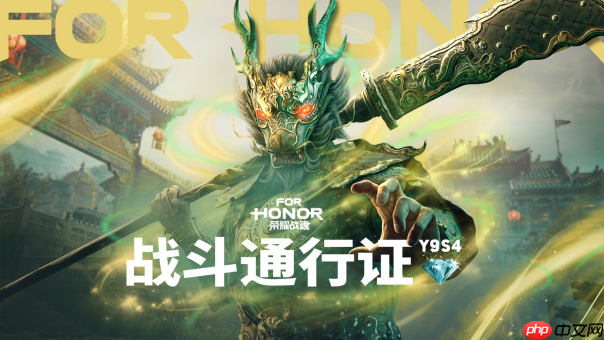 玉龙战毒蛇！ 《荣耀战魂》新赛季“征服”今日上线 全新模式、通行证以及经典复刻活动齐登场！