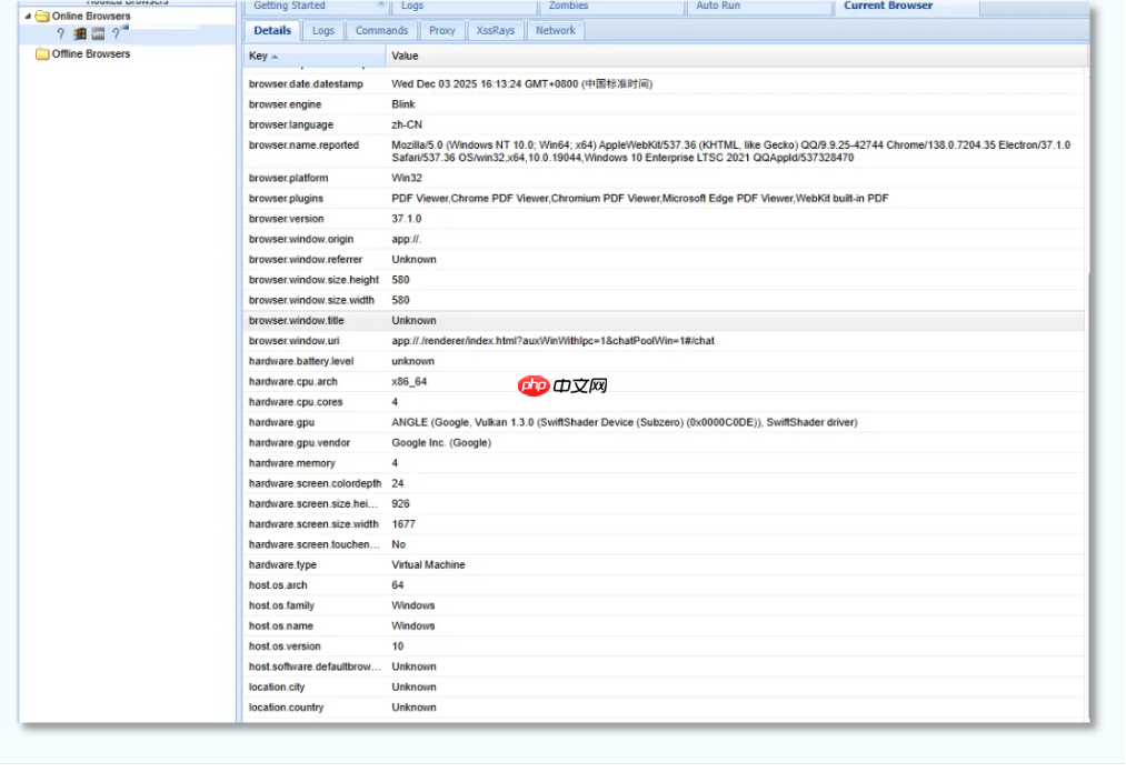 火绒通报 QQ NT 9.9.25.42744 Windows 版本漏洞