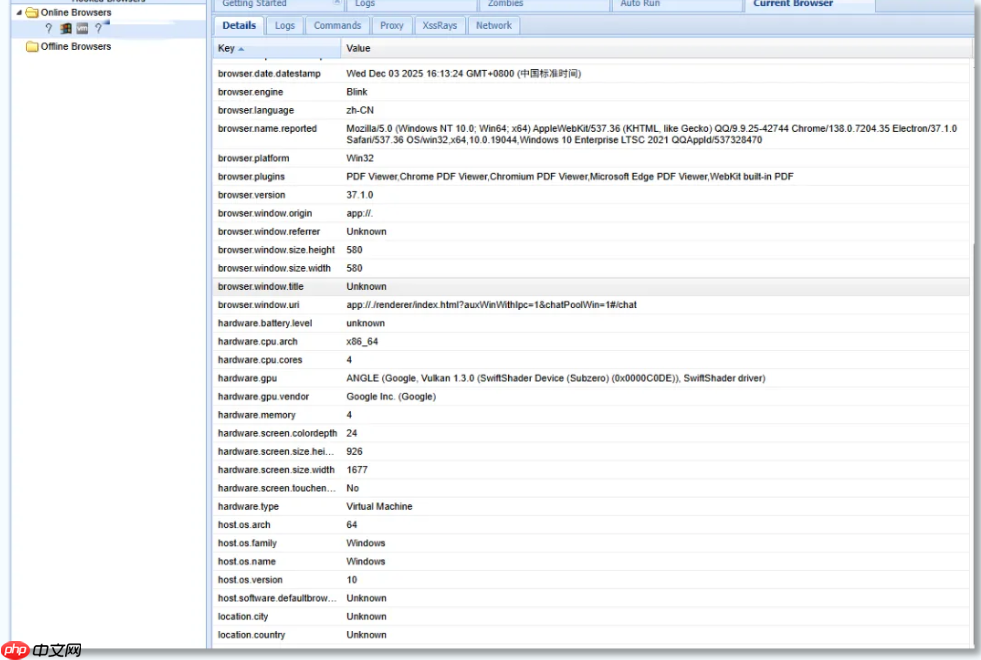 火绒通报 QQ NT 9.9.25.42744 Windows 版本漏洞