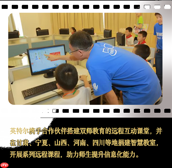 Intel中国整整40年了！揭开你不熟悉的另一面