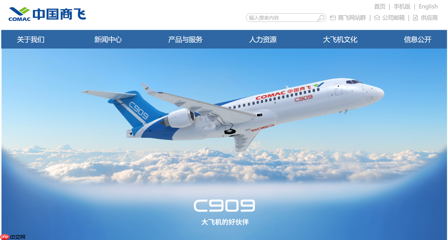 国产 C909 飞机载客突破 3000 万人次