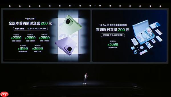 定制机天花板！一加Ace 6T原神神里绫华定制机发布 3699元