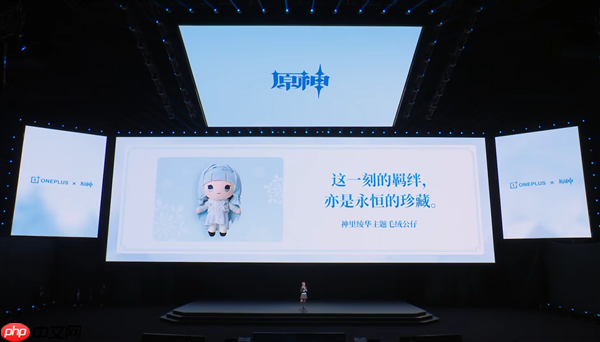 定制机天花板！一加Ace 6T原神神里绫华定制机发布 3699元