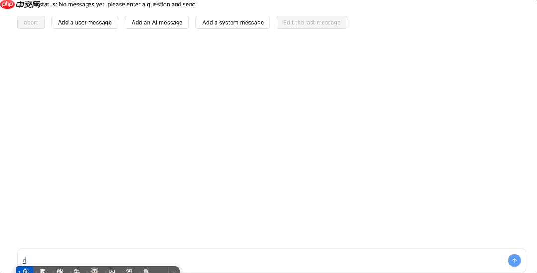Ant Design X 2.0 正式发布，面向 AI 应用的 React UI 库