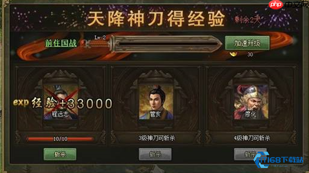 点券获取与使用全攻略：从新手到高手的资源积累之道