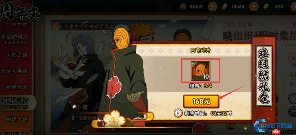 阿飞终极玩法指南：远程消耗与灵活机动的艺术