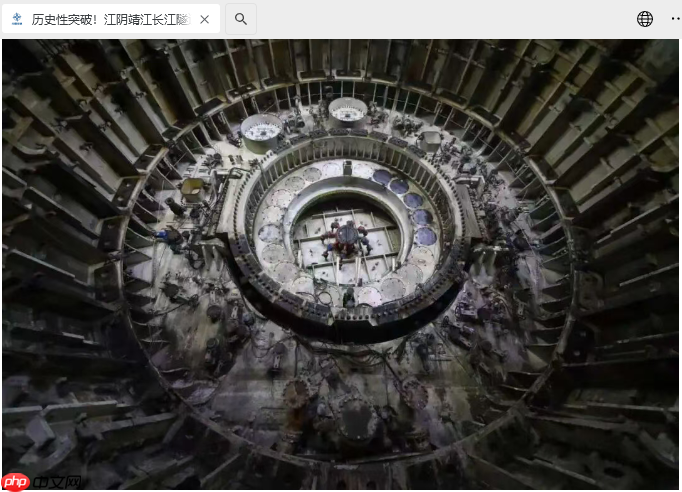 历史性突破，我国成功破解“江底盾构对接”世界级难题