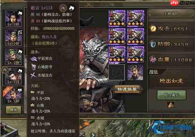 乱世王者武将培养全攻略 从新手到大神的进阶之路