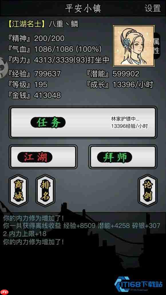 关中学院进入终极攻略：前置任务与技能提升全解析