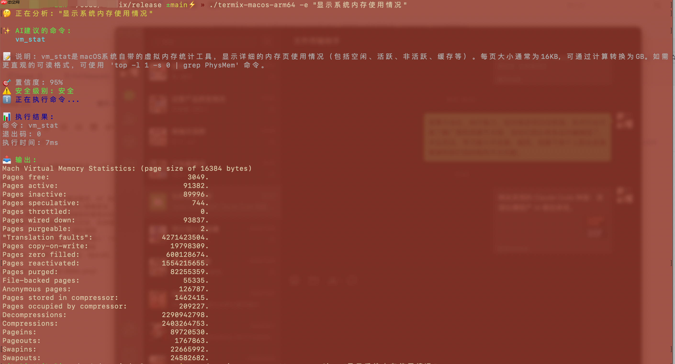 模力方舟 Gitee AI，差点我就骂娘了！