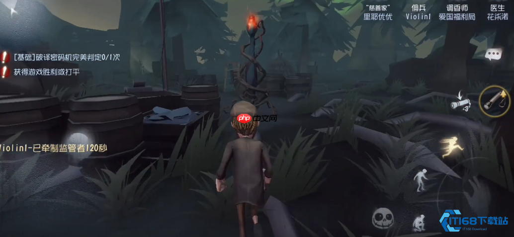 第五人格爱哭鬼安息松技能全解析：掌握加速带与怨灵的核心玩法