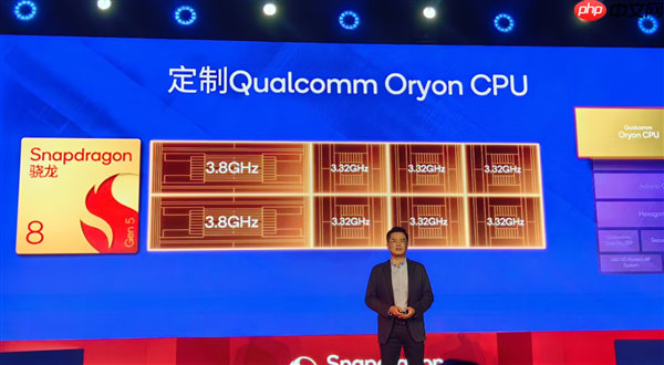 高通：第五代骁龙8不是青春版！
