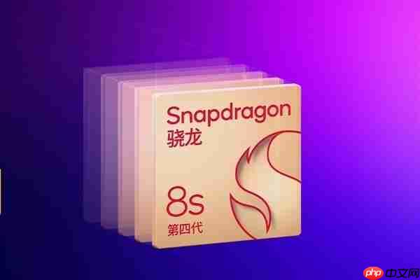 高通回应第骁龙8至尊、骁龙8、骁龙8s三大产品区别