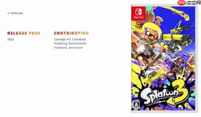 任天堂收购万代南梦宫新加坡工作室 曾开发《喷射战士》