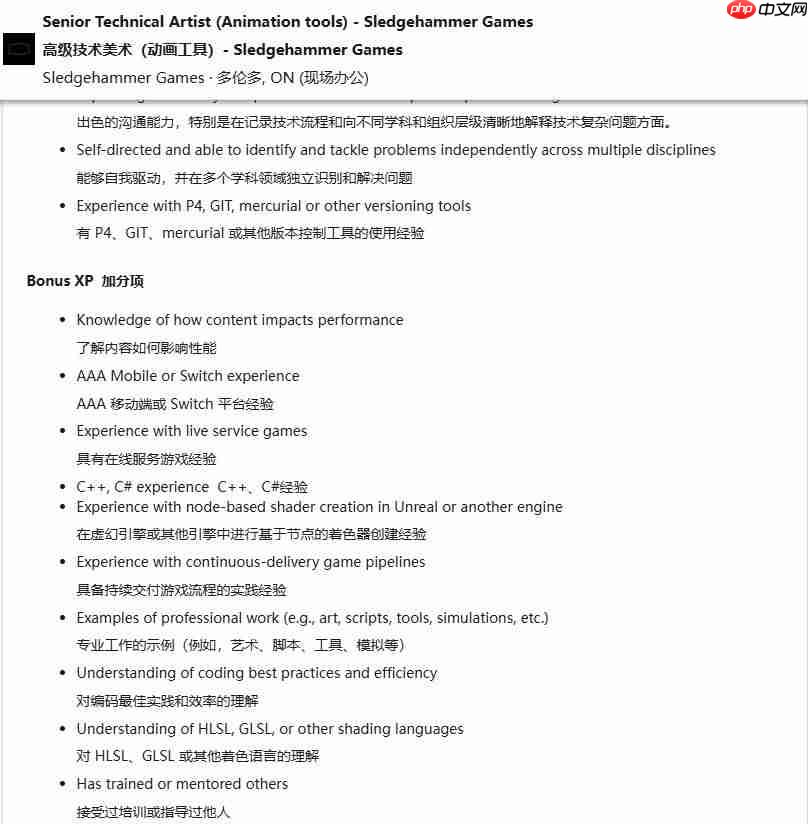 Switch版《使命召唤》来了？工作室招募相关经验人才