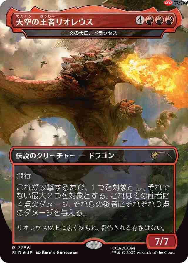 《万智牌》×《怪物猎人》联动卡包延期发售 或调整细节