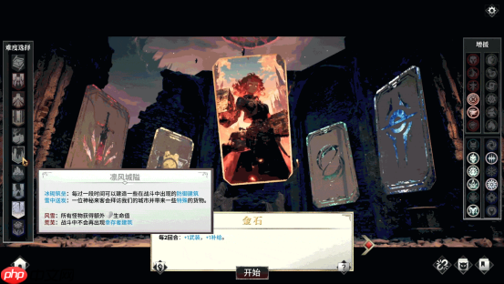 《凛冬前线 FrostBound》独立团队的诚心力作 冰雪绝境中的策略卡牌