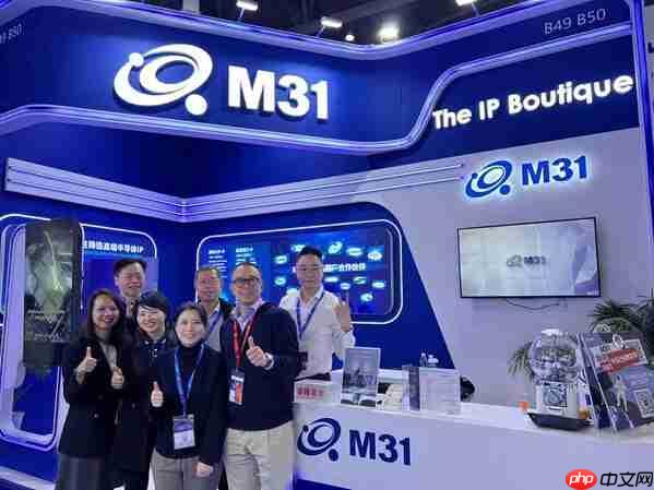 M31亮相ICCAD2025：以高性能与低功耗IP驱动AI心片新世代