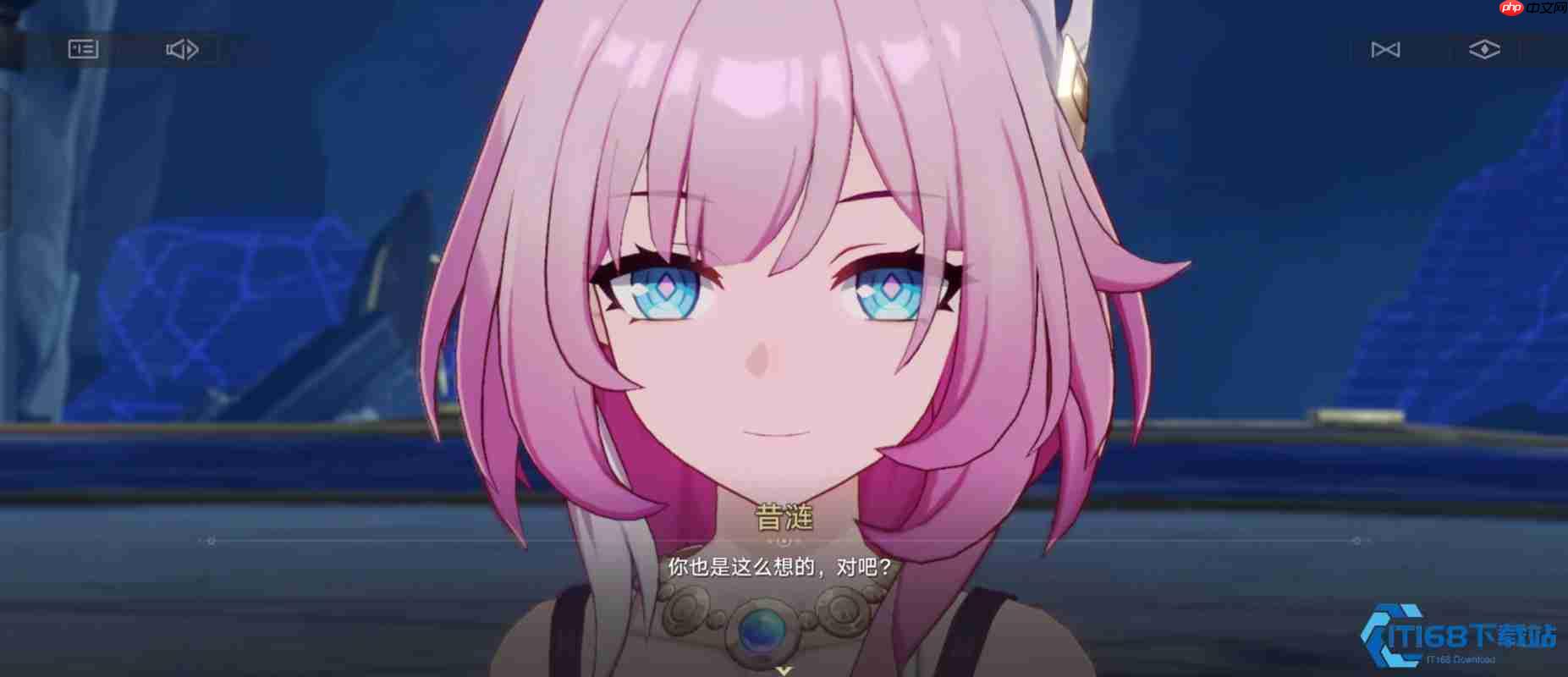 幻塔昔涟全方位培养指南 五星全能辅助提升队伍战力