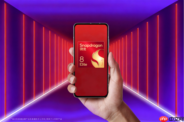 高通最新SoC家族公布：四大系列！8系三款旗舰并行