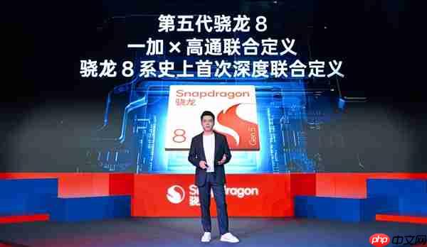 骁龙8系史上首次！一加x高通联合定义第五代骁龙8：一加Ace 6T跑分破356万