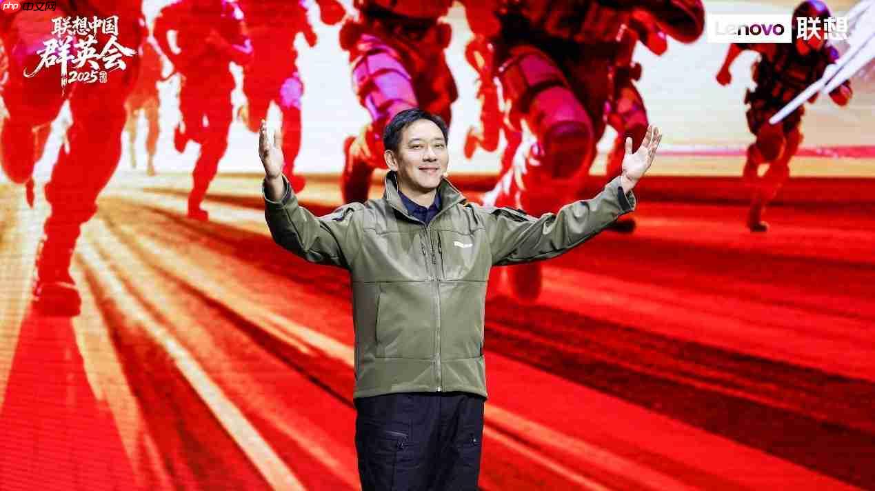 联想刘军：加速碳硅融合,把握“人工智能+”时代新机遇