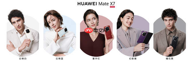 HUAWEI Mate X7正式发布，12月5日开售，12999元起