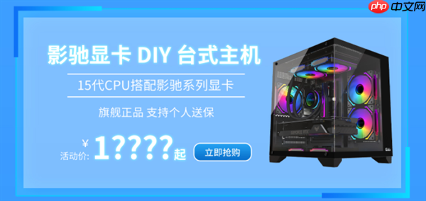 一周好价 优惠不停！影驰天猫“智能焕新季”火热进行中